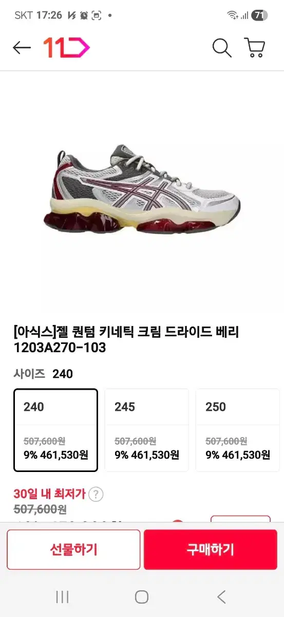 thumbnail-8